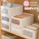収納ボックス 布 折りたたみ ストレージボックス 衣類収納 大容量 衣類収納ボックス 小物 CD収納 衣類ケース おしゃれ 衣類収納袋 おもちゃ箱 収納ケース ...