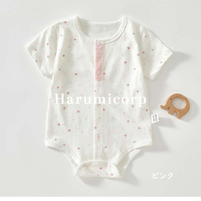 ロンパース 半袖 綿 ベビー服 女の子 男の子 カバーオール キッズ 新生児 赤ちゃん 子供服 春夏 おしゃれ 可愛い 52 59 66 73 80cm 子ども服 ルームウェア 部屋着 パジャマ 誕生日 出産お祝い プレゼント 初節句 食い初め 出産準備 入園 保育園 お出かけ 送料無料 3