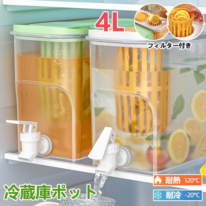 冷水筒 耐熱 ピッチャー 横置き 4リットル 蛇口付き 麦茶ポット お茶ポット 4L 大容量 冷蔵庫ポット 耐冷 洗いやすい 飲料水 お茶 炭酸 お茶ボトル 冷蔵庫 ドリンクボトル ティーポット 飲料水バケット 水筒 ドリンクピッチャー おしゃれ キッチン用品 軽量 持ち運び便利