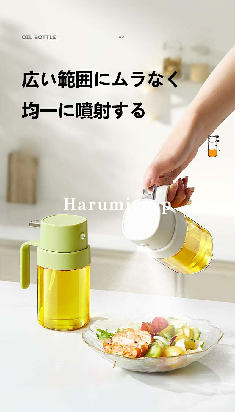 オイルスプレー ノンフライヤー オイルスプレー 油ポット 霧吹き スプレーボトル 極細のミスト スプレー容器 ミストスプレー 料理用 オイルボトル 油さし オイル差し 調味料入れ オイル差し 醤油スプレー 透明 防塵 漏れ防止 キャンプ キッチン用品 詰め替え容器 化粧水 加湿 harumicorp-10018274 harumicorp楽天市場店 サンプル画像2
