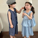 セットアップ キッズ 兄妹 子供服 シャツ ガウチョパンツ ベビー服 男の子 女の子 上下セット tシャツ 夏服 おしゃれ 可愛い トップス ボトムス ジュニア...