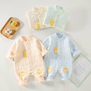 ロンパース 長袖 秋 冬 男の子 女の子 ベビー カバーオール キッズ 綿 新生児 赤ちゃん ベビー服 ボディスーツ 長ズボン 厚手 暖かい 子供服 長袖ロンパース 退院着 ベビーロンパース ルームウェア パジャマ お部屋着 おしゃれ 可愛い 59cm 66cm 73cm 80cm 90cm 出産お祝い