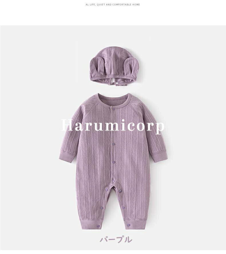 ロンパース 長袖 綿100％ 帽子付き ベビー服 女の子 男の子 前開き 春 秋 冬 新生児 服 カバーオール キッズ 退院着 あったか 子供服 長ズボン ボディスーツ 韓国 おしゃれ 可愛い 洋服 パジャマ 赤ちゃん 保育園 66cm 73cm 80cm 90cm お食い初め ギフト 出産祝い プレゼント