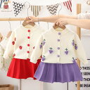 セットアップ キッズ ベビー服 女の子 カーディガン スカート 子供服 上下セット トップス 長袖 ニット セーター カットソー ジュニア 赤ちゃん おしゃれ ...