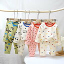 18色 パジャマ キッズ ベビー服 女の子 男の子 キッズパジャマ 長袖 ルームウェア 寝巻 上下セット 春 夏 秋 冬 90cm 100cm 110cm 120cm 130cm 140cm 150cm 160cm セットアップ ジュニア 赤ちゃん 幼稚園 小学生 やわらか おしゃれ 可愛い 子供服 部屋着 プレゼント