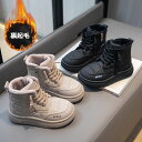 ムートンブーツ キッズ ベビー 子供 靴 女の子 男の子 ブーツ 裏起毛 秋冬 スノーブーツ ジュニア 赤ちゃん シューズ ショートブーツ おしゃれ 可愛い 防...