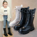ロングブーツ キッズ 裏起毛 子供 靴 女の子 ブーツ ジュニア ベビー レースアップブーツ 編み上げ 防寒 暖かい シューズ 春秋冬 おしゃれ 可愛い フォー...