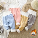ベビー服 ルームパンツ キッズ 裏起毛 男の子 女の子 子供 パジャマ ロングパンツ 春 秋 冬 柔らかく120cm 110cm 100cm 90cm 80cm 73cm ボーイズ ガールズ 赤ちゃん 部屋着 ルームウェア 防寒 暖かい おそろい おしゃれ 可愛い ボトムス 保育園 幼稚園 送料無料