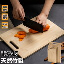 天然竹製 まな板 カッティングボード 一枚板 長方形 40×28cm 32×22cm 28×20cm プレート おしゃれ まないた 鍋敷き 小さい 大きい 北欧...