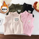 ベスト ベビー キッズ 裏起毛 あったか ベビー服 男の子 女の子 アウター 上着 ベビーベスト 服 アウターウェア 赤ちゃん ジュニア おしゃれ かわいい 8...