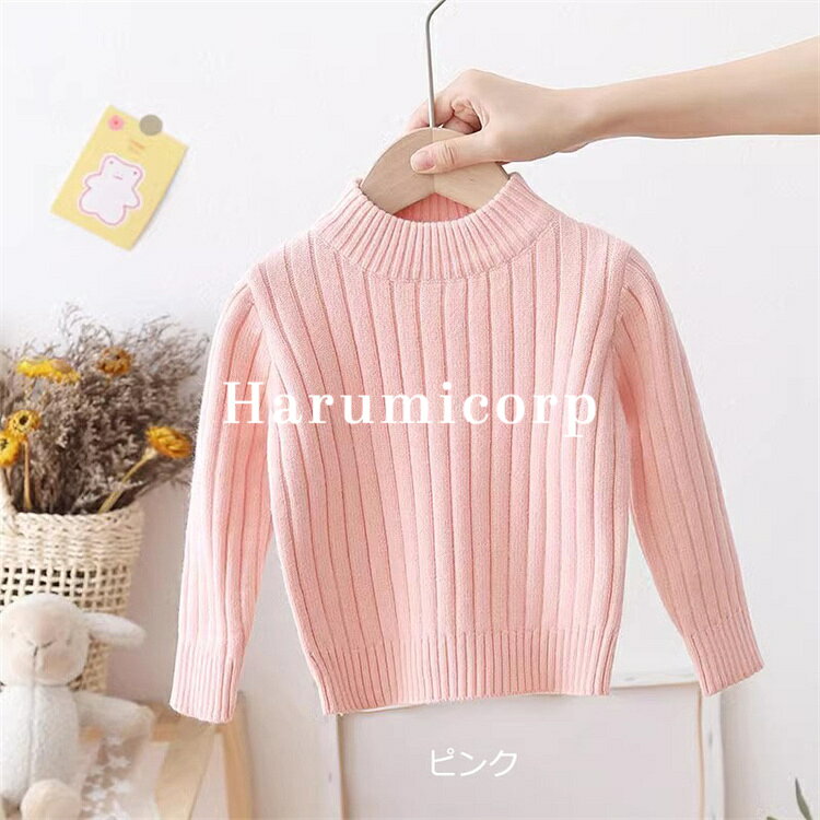 ニット セーター キッズ ベビー服 男の子 女の子 春 秋 冬 トップス 長そで 子供服...