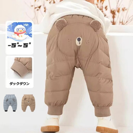 ロングパンツ ダウン パンツ キッズ ベビー 子供 子供服 女の子 男の子 秋冬 ズボン キッズパンツ キッズレギンス 長ズボン 防寒 暖かい ストレッチ 赤ちゃん ユニセックス 保育園 幼稚園 80cm 90cm 100cm 110cm お出かけ 誕生日 プレゼント ロングパンツ ダウン パンツ キッズ ベビー 子供 子供服 女の子 男の子 秋冬 ズボン キッズパンツ キッズレギンス 長ズボン 防寒 暖かい ストレッチ 赤ちゃん ユニセックス 保育園 幼稚園 80cm 90cm 100cm 110cm お出かけ 誕生日 プレゼント