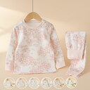 7色 ルームウェア 上下セット ベビー服 パジャマ キッズ ベビー 綿 春 秋 冬 女の子 男の子 キッズパジャマ 長袖 寝巻 防寒 暖かい 90cm 100c...
