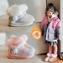 ムートンブーツ キッズ ベビー 14cm〜21cm ブーツ ショートブーツ 男の子 女の子 ぺたんこ 防滑 痛くない 歩きやすい 防寒 暖かい もこもこ ボア ...