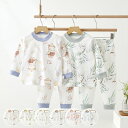 8色 パジャマ キッズ ベビー 春 秋 冬 綿100% ベビー服 女の子 男の子 キッズパジャマ 長袖 ルームウェア 寝巻 上下セット 防寒 暖かい 80cm ...