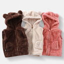 ベスト ベビー キッズ フード付き あったか ベビー服 男の子 女の子 アウター 上着 クマさん ベビーベスト 服 アウターウェア 赤ちゃん ルームウェア おし...