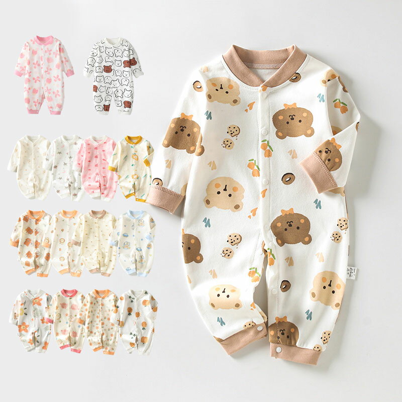 15色 ロンパース 長袖 女の子 男の子 ベビー 新生児 綿100％ カバーオール キッズ 退院着 あったか ベビーロンパース おしゃれ 春 夏 秋 冬 前開き 赤ちゃん ベビー服 可愛い 出産祝い プレゼント 子供服 ルームウェア 部屋着 パジャマ 59cm 66cm 73cm 80cm