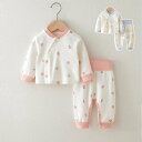セットアップ キッズ 綿95% 新生児 服 女の子 男の子 ルームウェア 上下セット ベビー服 長袖 赤ちゃん 子供服 トップス ロングパンツ 部屋着 パジャマ...