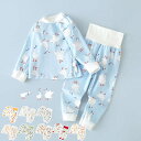 パジャマ キッズ ベビー 10色 春 秋 冬 綿100% ベビー服 女の子 男の子 キッズパジャマ 長袖 ルームウェア 寝巻 上下セット 防寒 暖かい 73cm...