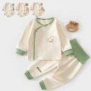 ベビー服 セットアップ キッズ 綿100% コットン 新生児 服 赤ちゃん ルームウェア 上下セット 長袖 女の子 男の子 子供服 部屋着 パジャマ 66cm ...