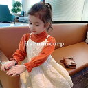 子供服 女の子 セットアップ 秋服 韓国子供服 スカートセット 長袖 tシャツ スカート ワンピース 入学式 卒業式 子供 トップス ボトムス こども服 ジュニア ベビー服 おしゃれ 可愛い 新品 160cm 150cm 140cm 130cm 120cm 110cm