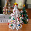 クリスマスツリー 卓上 クリスマスプレゼント 卓上 木製 おもちゃ クリスマス 飾り オーナメント 置物 飾り付け デコレーション おしゃれ かわいい 飾り 装飾 プレゼント 送料無料