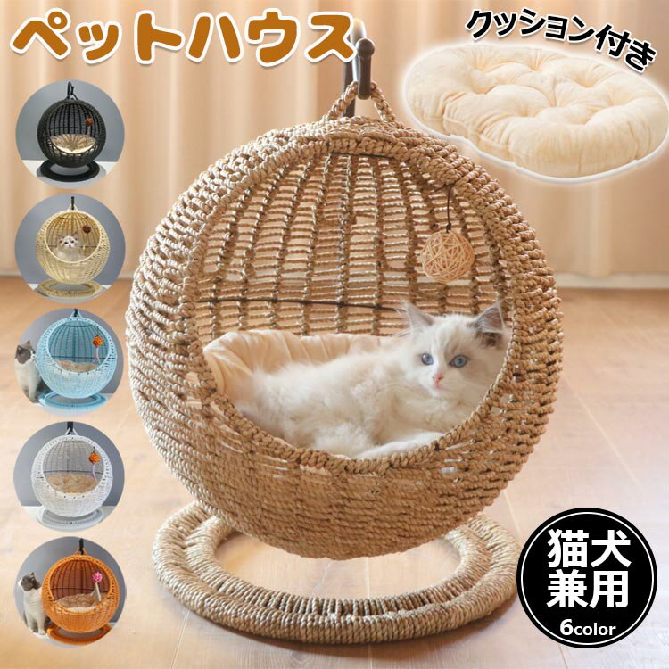 楽天市場】ハンギングチェア(ベッド・マット・寝具|猫用品 楽天市場】ハンギングチェア(ベッド・マット・寝具|猫用品
