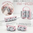 【一本三役】マッサージローラー 3in1 多機能マッサージローラー 筋膜リリース 筋膜ローラー 腕 腰 肩 太もも ふくらはぎ 足 全身 マッサージ 美脚 むくみ 解消 フォームローラー マッサージスティックストレッチ 送料無料(4)