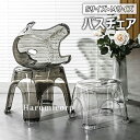 【6%OFFクーポン】風呂椅子 透明椅子 バスチェア クリア シャワー 風呂イス 介護用品 バススツール 軽量 コンパクト 安全 滑り止め 通気性よく乾きやすい 組立簡単 工具不要 耐荷重 省スペース