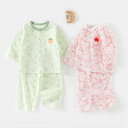 セットアップ キッズ 薄手 ベビー服 新生児 服 赤ちゃん ルームウェア 上下セット 綿 長袖 女の子 男の子 子供服 部屋着 パジャマ 73cm 80cm 9...