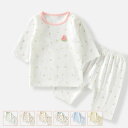 セットアップ キッズ ベビー服 新生児 服 赤ちゃん ルームウェア 上下セット 綿 半袖 女の子 男の子 子供服 部屋着 パジャマ 73cm 80cm 90cm...