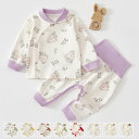 ベビー パジャマ 長袖 キッズ 男の子 女の子 上下セット 綿100% コットン 子供パジャマ 長袖パジャマ 新生児 赤ちゃん こども 子供服 59cm 66c...