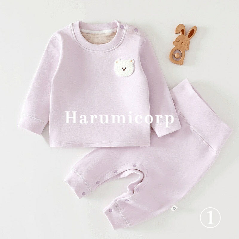 ベビー パジャマ 長袖 キッズ 男の子 女の子 上下セット クマ 子供パジャマ 長袖パジャマ 新生児 赤ちゃん こども 子供服 66cm 73cm 80cm 90cm 100cm ルームウェア 春 秋 冬 ベビー服 セットアップ キッズパジャマ ベビーパジャマ 出産祝い プレゼント