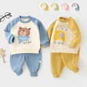 セットアップ キッズ ベビー 長袖 女の子 男の子 上下セット 綿 クマ ウサギ ゾウ 子供服 セパレート 春 秋 冬 80cm 90cm 100cm 110cm 120cm ベビー服 トップス tシャツ ロングパンツ 長ズボン キッズファッション おしゃれ かわいい 兄弟お揃い 保育園 幼稚園