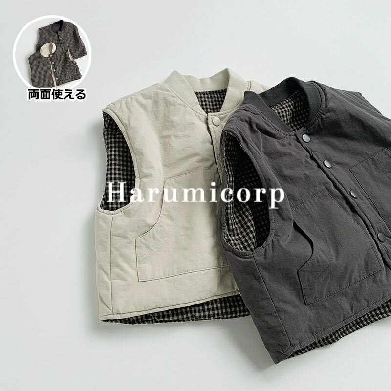 リバーシブルアウター ノーカラージャケット ベスト ベビーベスト キッズベスト ジレ ジャケット コート キッズコート ブルゾン アウター フードなし ベビーコ...