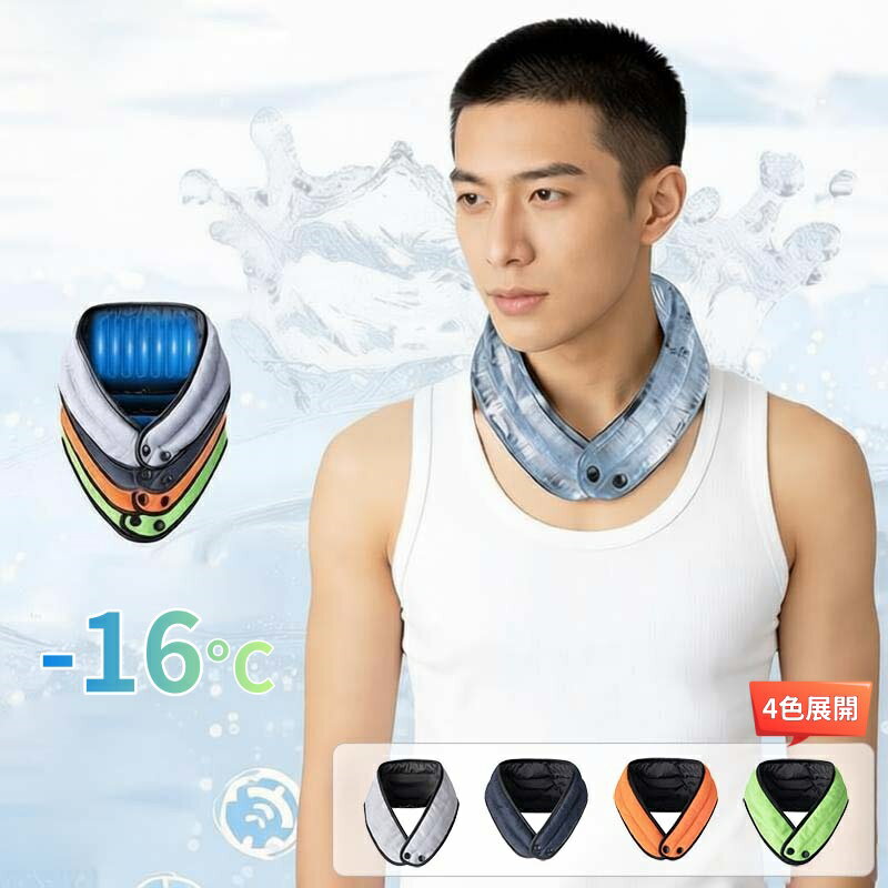 【6%OFFクーポン】冷却ネックバンド ネッククーラー 冷却タオル クールタオル スポーツタオル 熱中症対策グッズ 冷感ストール クールリングカバー 保冷剤不要 クールネックリング ひんやり即冷感 サマースカーフ 夏 旅行 キャンプ 登山 ゴルフ 野球 自転車 通勤 屋外作業