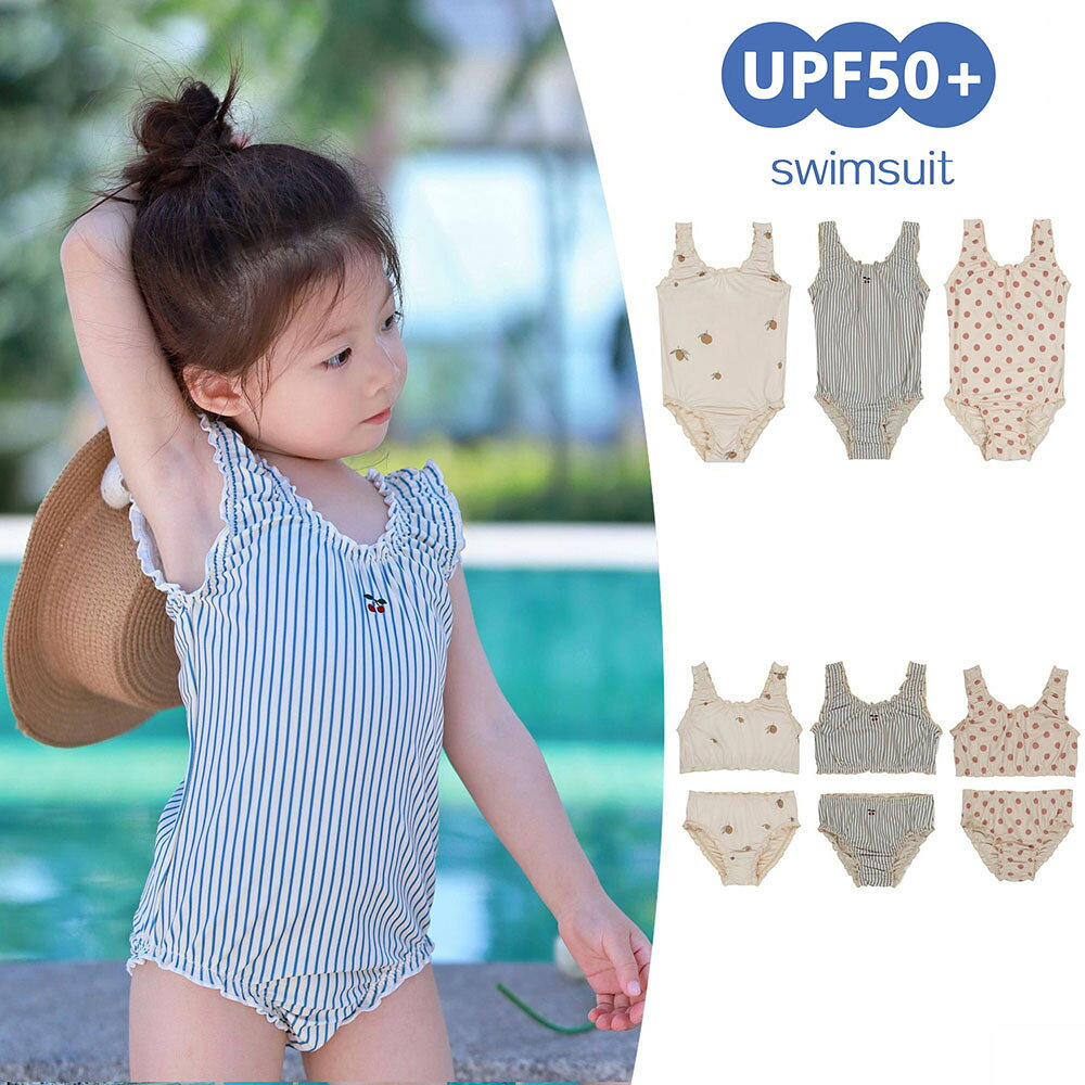 水着 女の子 ワンピース セパレート キッズ水着 キャップ付き 2点セット ベビー水着 子供水着 フリル かわいい おしゃれ 韓国風 ナチュラル 保育園 幼稚園 プール 海 水遊び 海水浴 UVカット UPF50+ 80 90 100 110 120 130 ストライプ くすみカラー harumicorp
