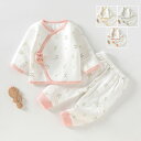 セットアップ キッズ 綿100% コットン ベビー服 新生児 服 赤ちゃん ルームウェア 上下セット 長袖 女の子 男の子 子供服 部屋着 パジャマ 52cm ...