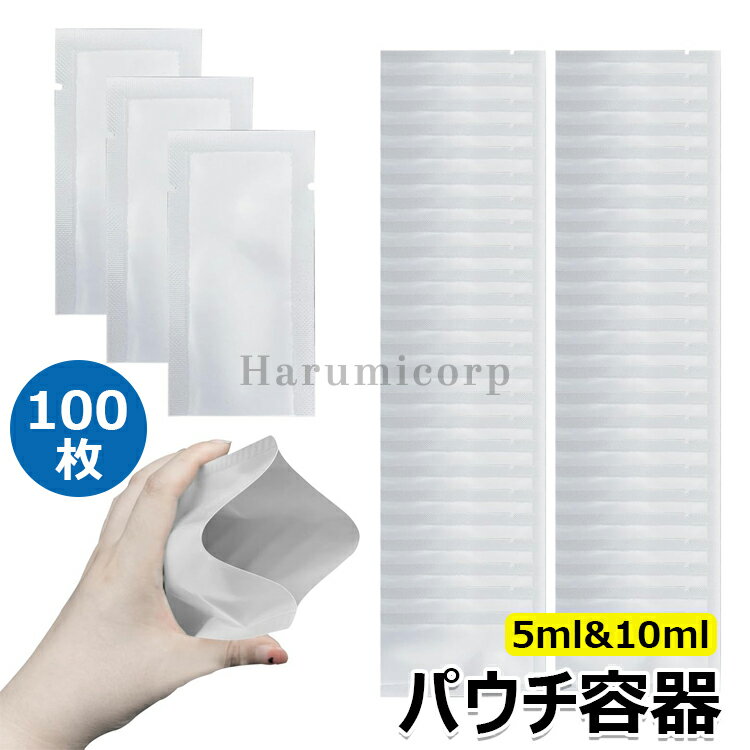 【6%OFFクーポン】パウチ容器 シャンプー 小分け100枚 ヘアアイロンの熱で封ができる 小分け用 熱圧着 化粧水 乳液 パウチ 詰め替え トラベル パウチ 液体個包装 漏れ防止 トラベルボトル 収納 旅行ボトル 半透明 密封性 サンスクリーン 水 旅行用 収納 出張 トラベルセット