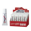 【★ 送料無料 12本セット★】ノーフォグ ウルトラEX 強力メガネ曇り止め 曇り止め メガネ 花粉メガネ 強力くもり止め 日本製【RP】〈曇り止め〉