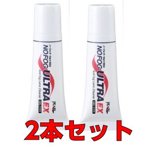 くもり止め メガネ 曇り止め【2本セット】【★メール便で送料無料★】ノーフォグ 強力メガネ曇り止め 曇り止め メガネ …