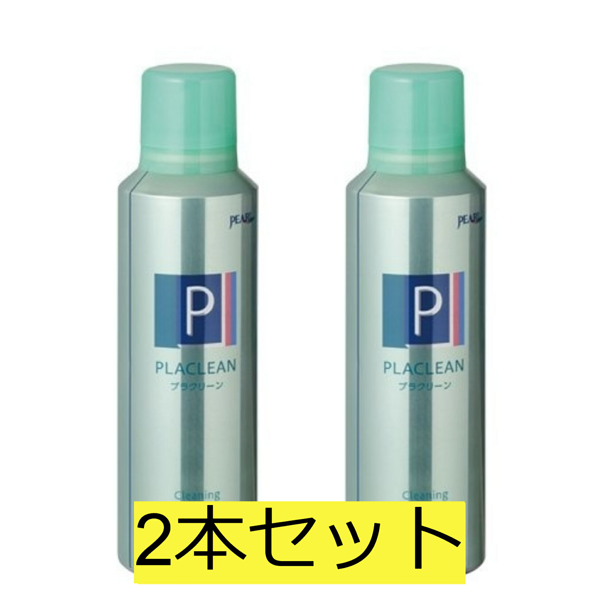 メガネのシャンプー 除菌EX ミンティベリーの香り(200ml)【メガネのシャンプー】