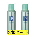 メガネ レンズ クリーナー 2本セット 業務用 眼鏡 エアゾール 【 メガネレンズクリーナー プラクリーン ×2 PLACLEAN 業務用 200ml 】 パール PEARL 防汚 帯電防止 PEARL レンズ 汚れ 日本製 除菌