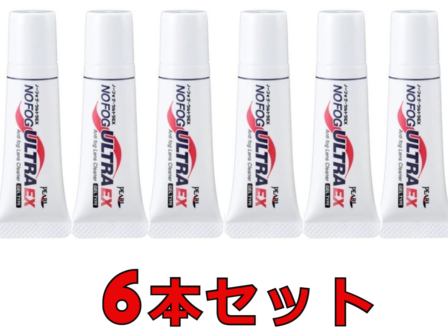 お洒落 パール ノーフォグ ウルトラEX 8g qdtek.vn お洒落 パール ノーフォグ ウルトラEX 8g qdtek.vn