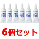 【6個セット】（ネコポス）アンチフォグ　アンチフォッグ【容量　5g】 レンズクリーナー ANTI-FOG 強力メガネ曇り止め 曇り止め メガネ 花粉メガネ 強力くもり止め 　アンチフォッグレンズクリーナー【RP】〈曇り止め〉