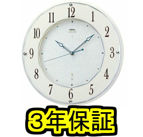 【3年保証】SEIKO EMBLEM(セイコー エンブレム) 掛け時計/壁掛け時計 HS524W 【セイコー エムブレム】【P10】【楽ギフ_包装】【楽ギフ_のし】【楽ギフ_のし宛書】【RP】〈時計〉