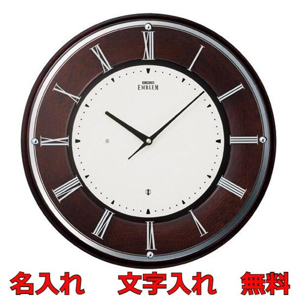 SEIKOセイコー高級電波掛時計エンブレムHS524B SEIKOセイコー高級電波掛時計エンブレムHS524B