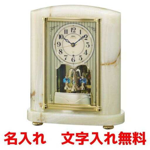SEIKO EMBLEM(セイコー エンブレム) 置き時計/置時計 HW521M 【セイコー エムブレム】【P20】【DE】【楽ギフ_包装】【楽ギフ_のし】【楽ギフ_のし宛書】【楽ギフ_名入れ】【RP】〈時計〉 SEIKO EMBLEM(セイコー エンブレム) 置き時計/置時計 HW521M 【セイコー エムブレム】【P20】【DE】【楽ギフ_包装】【楽ギフ_のし】【楽ギフ_のし宛書】【楽ギフ_名入れ】【RP】〈時計〉