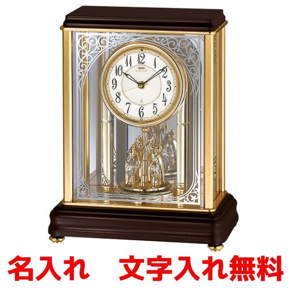 SEIKO EMBLEM(セイコー エンブレム) 電波置き時計 置時計 HW201B 【セイコー エムブレム】【DE】【楽ギフ_包装】【楽ギフ_のし】【楽ギフ_のし宛書】【楽ギフ_名入れ】【RP】〈時計〉