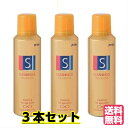 【★3本セット★】クリーニングS 業務用 (200ml) メガネ クリーナー パール 全てのメガネレンズに対応 ガラス メガネクリーナー【RP】〈メガネクリー...